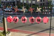 春節來嚐桃園道地美食！　品日式風情與絕美日落