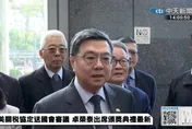 立院八度擋下總預算　卓榮泰表態：要求與國會辯論