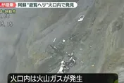 找黑盒子釐清阿蘇山直升機失事？日調查官：這款機型「沒配備」