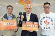 全民抽籤拿500元！「青春動滋券」升級運動幣　領取辦法一次看