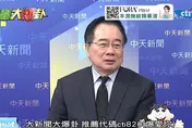 影/陳亭妃拒簽「切割郭信良」協議　蔡正元：簽了保證落選