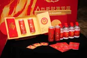 馬年銀行送新春「發財水」　聚財三秘技曝光