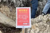 為拍美照飛簷走壁！　太管處出手：違規最高罰3000元