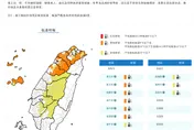 14縣市急凍！北台灣下探10度　連江縣超低溫僅剩6度