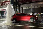 影/苗栗女開車恍神撞斷消防栓　水柱噴3米高順便洗車