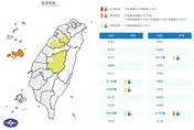 防輻射冷卻！5縣市低溫特報　明晨恐跌破10度