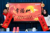 丙午赤馬賀新年　國民黨「幸福加馬」春聯、福袋曝光