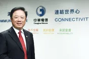 中華電信財測出爐！十年來最強表現要來了？