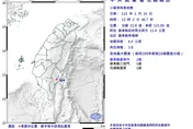 3縣市有感！12:02台東卑南規模3.8地震　最大震度2級