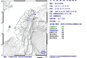 宜蘭近海22:26發生規模4.3地震！北部有感　最大震度4級