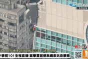 影/霍諾德徒手攀爬101　《中天新聞》不同視角全程直播