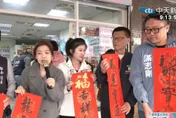 農曆新年將至新人忙拜票　徐巧芯帶藍營新秀發春聯祝「馬上幸福」