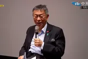 柯文哲新工作曝！ 出任國家治理學院院長
