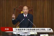 交通部「資位制人員」年資22年也無法升遷　立法院完成修法解套了！