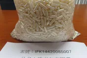 陸「空膠囊」驗出致癌物　食藥署攔截168公斤