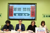 綠營喊話藍白：政院版與民眾黨版國防條例應同步審查