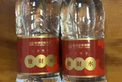 銀行送「發財水」放4大好位置助招財　擺東方狂吸好運
