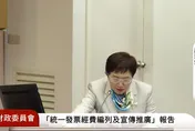 小確幸來了！統一發票獎金今年狂增26億元　中獎率飆升