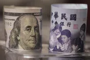 美國匯率報告出爐　台灣等10國續留觀察名單