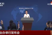 國共智庫論壇觸及「鄭習會」？未來定期辦？陸國台辦未正面回應