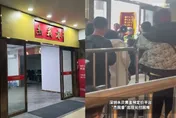 涉資近6百億！陸黃金平台疑爆雷　苦主抗議釀警民衝突…官方介入