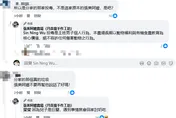 宜蘭空拍機投毒案！張美阿嬤農場爆氣痛罵兒子「巨嬰」