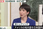 見櫻井翔秒變粉絲！高市早苗直呼「你臉好小」　網揭兩家特殊淵源