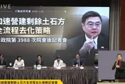 卓榮泰提「土方之亂」3解方　貨車增裝GPS、暫置場、中央地方合作簡化流程