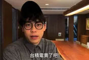 賀瓏1年前喊「台積電賣了吧」！自稱知國家內幕　被網翻出熱議