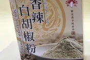 香辣白胡椒粉「半年2次標示不實」　食藥署重罰7萬
