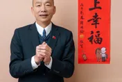 韓粉把握機會！韓國瑜辦見面會　加印兩千份特別版春聯限量索取