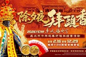 除夕夜搶先求財有錢一整年！車城福安宮拿錢母外加紅包