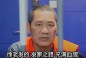 詐騙49億！「緬北電詐魔頭」徐發啟　今遭重慶法院判處死緩