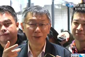 藍白合變「藍白分」？柯文哲親滅火：合作大戰略沒有改變