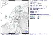 台東成功鎮7:54發生規模3.9地震　最大震度3級