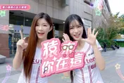 「真心話大冒險」玩真的！樂天女孩街頭爆私密生活