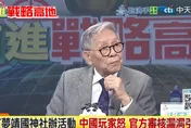 影/寶可夢玩家「靖國神社」辦活動惹怒中方！帥化民：非常挑釁