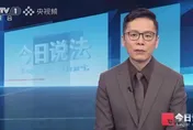 主持法律節目卻被騙！央視名主持驚傳離職　自曝中「茶葉騙局」