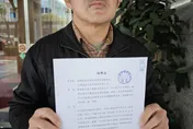中工雲宇宙AI園區75億銷售案查無重訊　小股東要求調查