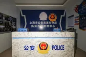 容納數千人！泰軍查封柬邊境詐騙園區　驚現「冒牌大陸公安局」