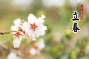 立春養生！天氣冷暖多變　6重點防心血管疾病