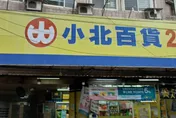 小北百貨首進東台灣！宜蘭花蓮搶展3店　耗資20億物流倉將動工