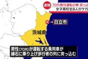 驚悚車禍！日7旬翁失控開上人行道　8名女高中生閃避不及釀4傷