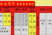 台北花市春節連續108小時不打烊　百合價格下探400元