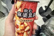 日本超商賣「喝的麻婆豆腐」　勇者嘗鮮喊：其實還不錯
