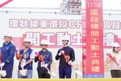 北捷東環段CF710標開工　捷運局：剩2標最快年底決標