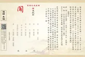 竹聯幫大老吳敦昨日上午病逝　享壽77歲
