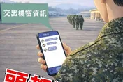因應共諜威脅日增　陸軍短片：別當共諜傀儡、勇敢認錯