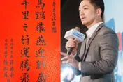 「馬踏飛燕」讓綠營撿到槍？蔡正元批：不懂國寶亂解讀