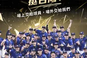 WBC/「東京台灣之夜」應援活動爆超賣　主辦方深夜道歉